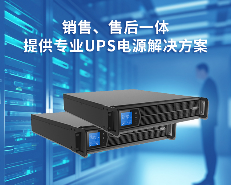 銷售、售后一體<br/>技術為本、服務至上